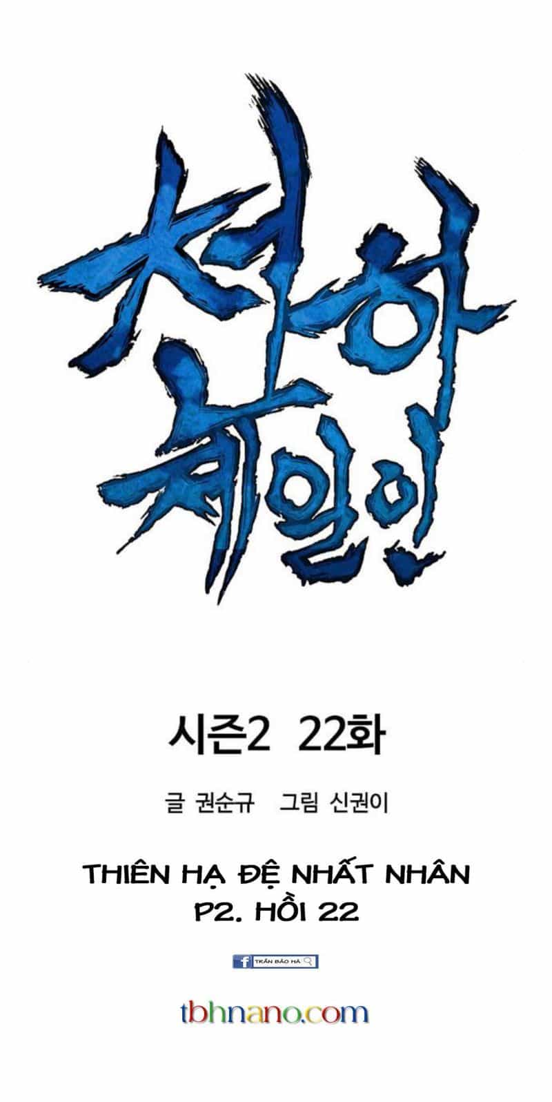 Thiên Hạ Đệ Nhất Nhân - Chương 82 - ảnh 6