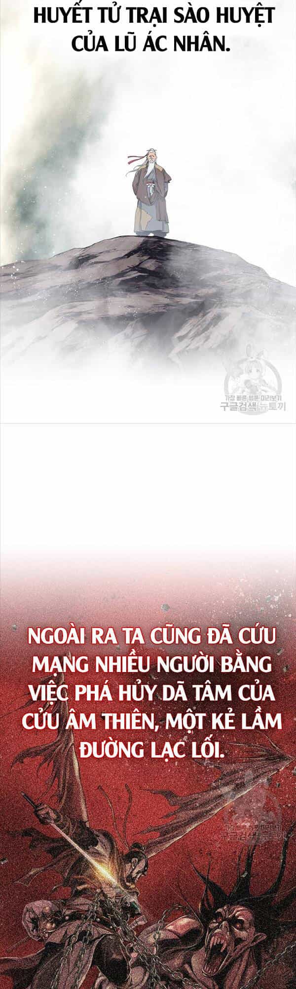 Thiên Hạ Đệ Nhất Y Lại Môn - Chương 1 - ảnh 11