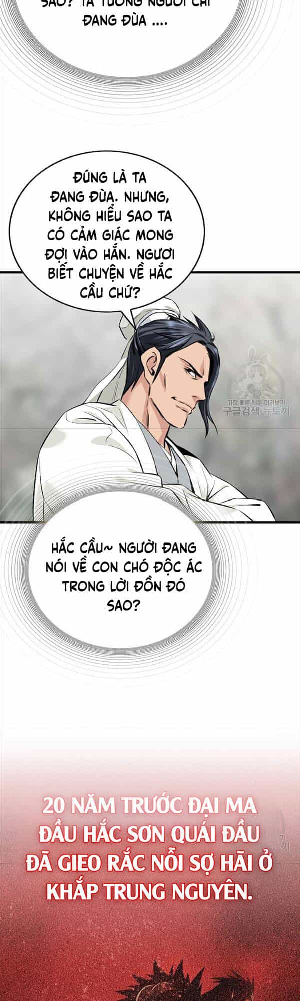 Thiên Hạ Đệ Nhất Y Lại Môn - Chương 1 - ảnh 65