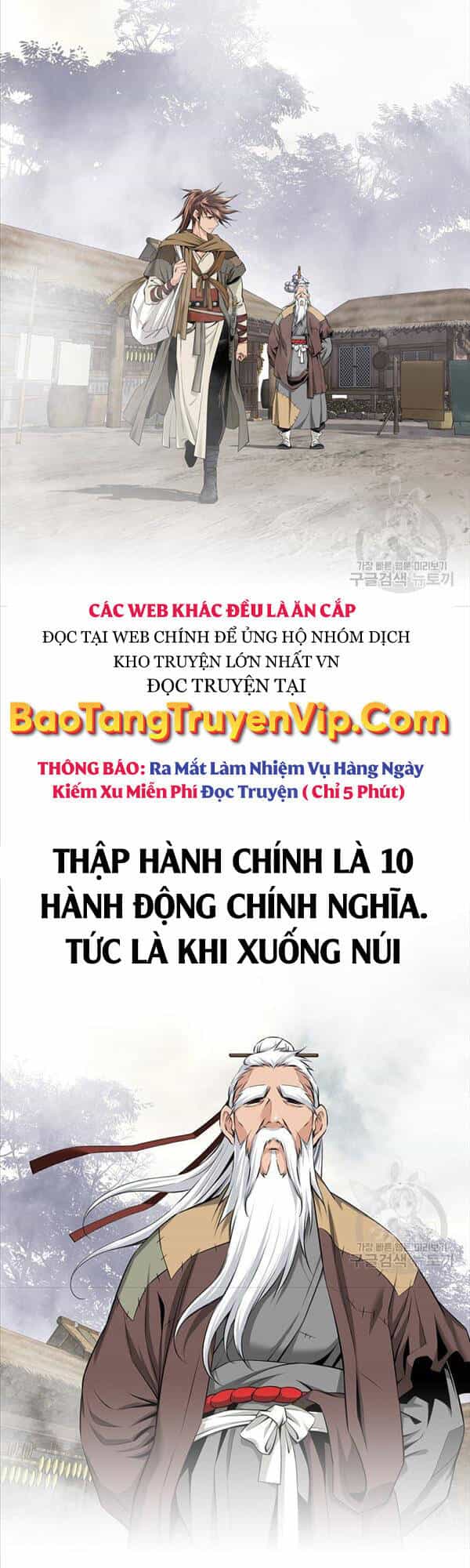 Thiên Hạ Đệ Nhất Y Lại Môn - Chương 1 - ảnh 8