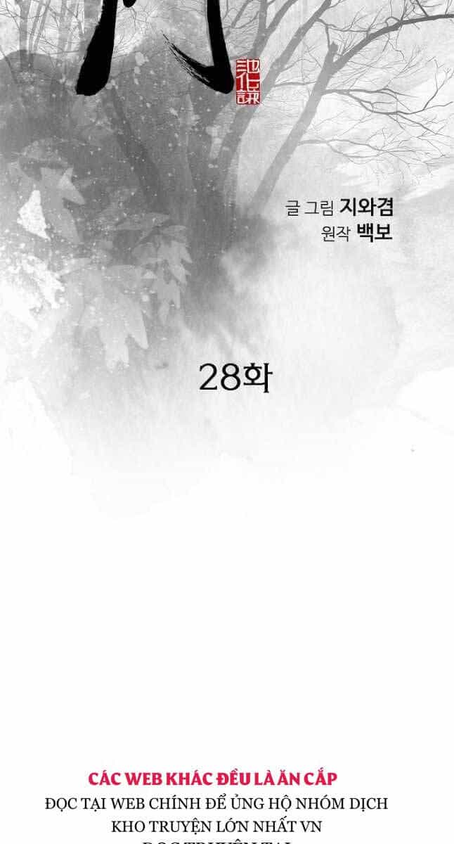 Thiên Hạ Đệ Nhất Y Lại Môn - Chương 28 - ảnh 2