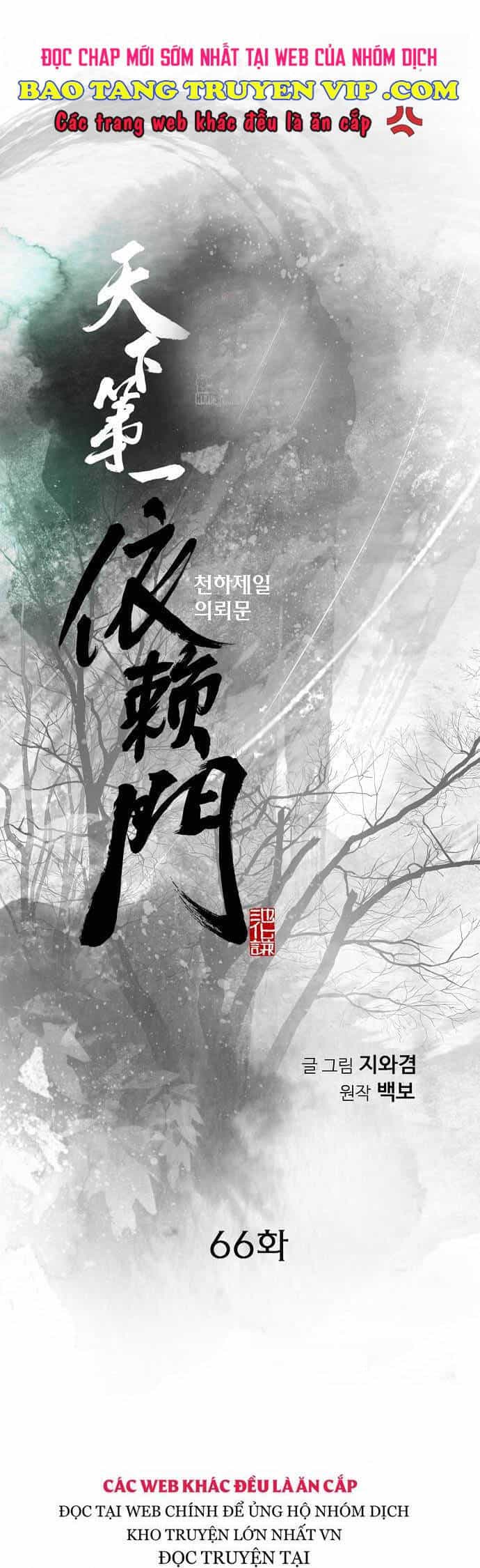 Thiên Hạ Đệ Nhất Y Lại Môn - Chương 66 - ảnh 1