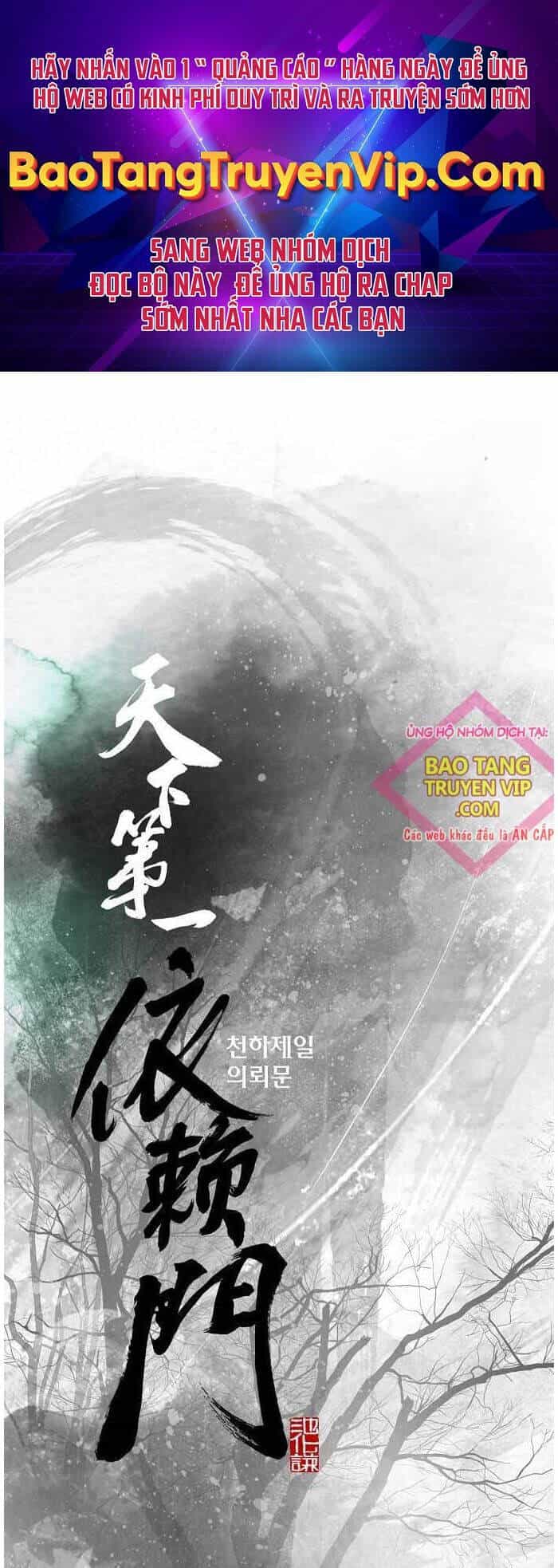 Thiên Hạ Đệ Nhất Y Lại Môn - Chương 74 - ảnh 1
