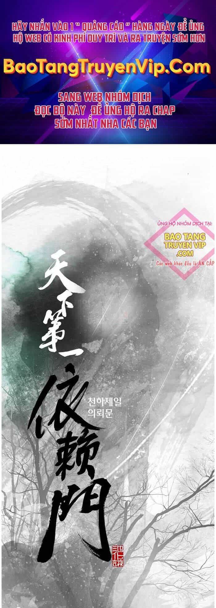 Thiên Hạ Đệ Nhất Y Lại Môn - Chương 75 - ảnh 1
