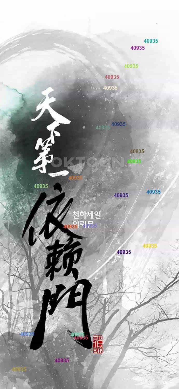 Thiên Hạ Đệ Nhất Y Lại Môn - Chương 79 - ảnh 1
