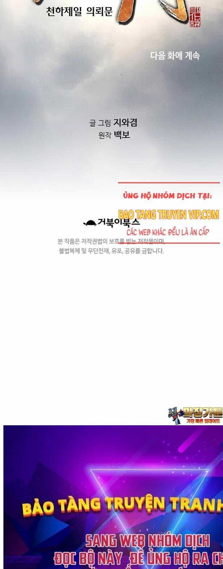 Thiên Hạ Đệ Nhất Y Lại Môn - Chương 83 - ảnh 75