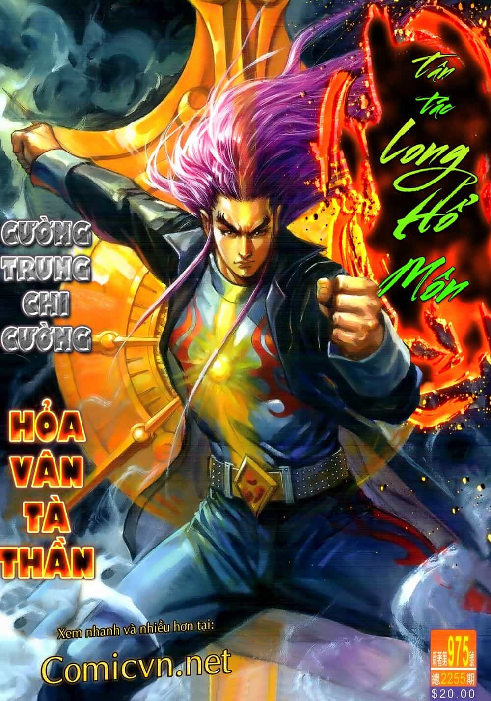 Thiên Hạ Vô Địch Lão Tổ Tông - Chương 105 - ảnh 16
