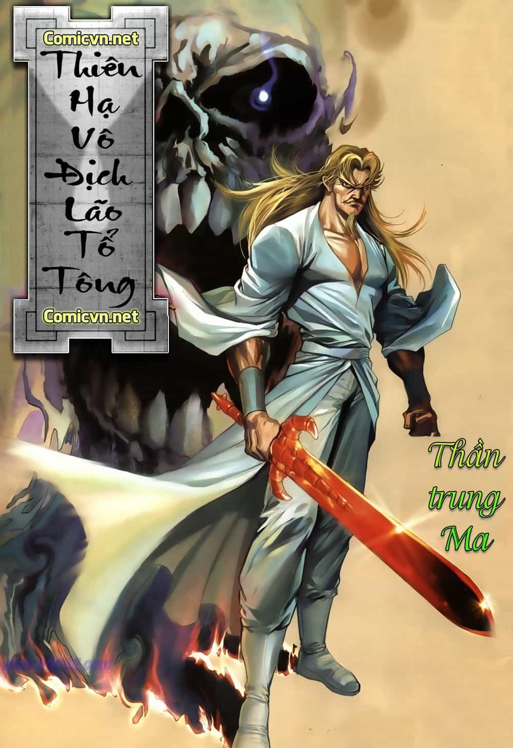 Thiên Hạ Vô Địch Lão Tổ Tông - Chương 16 - ảnh 1