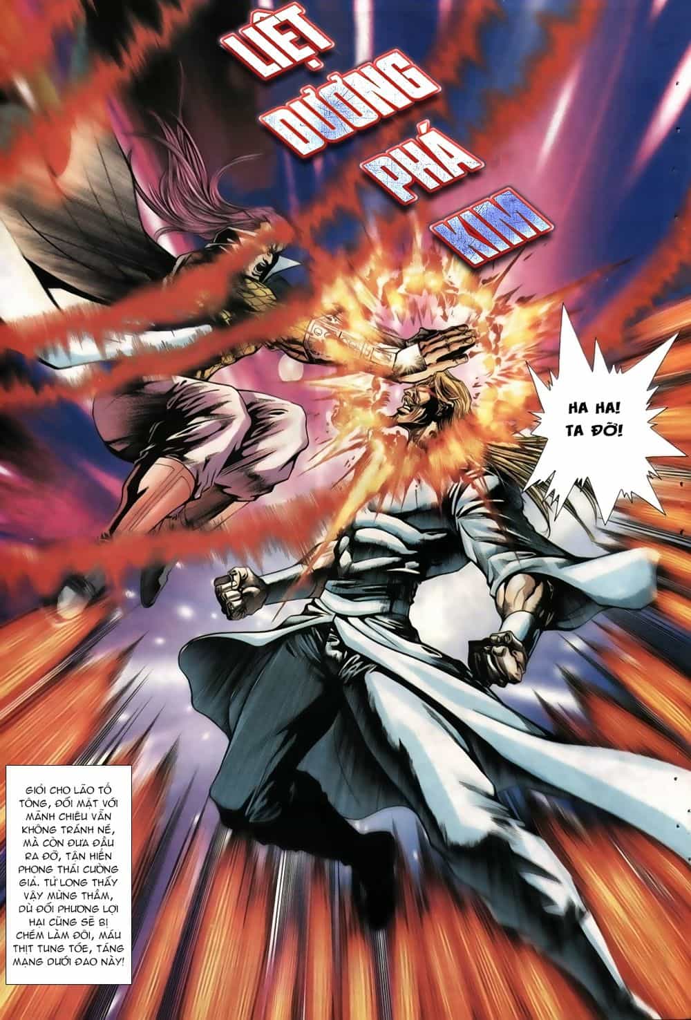 Thiên Hạ Vô Địch Lão Tổ Tông - Chương 31 - ảnh 5
