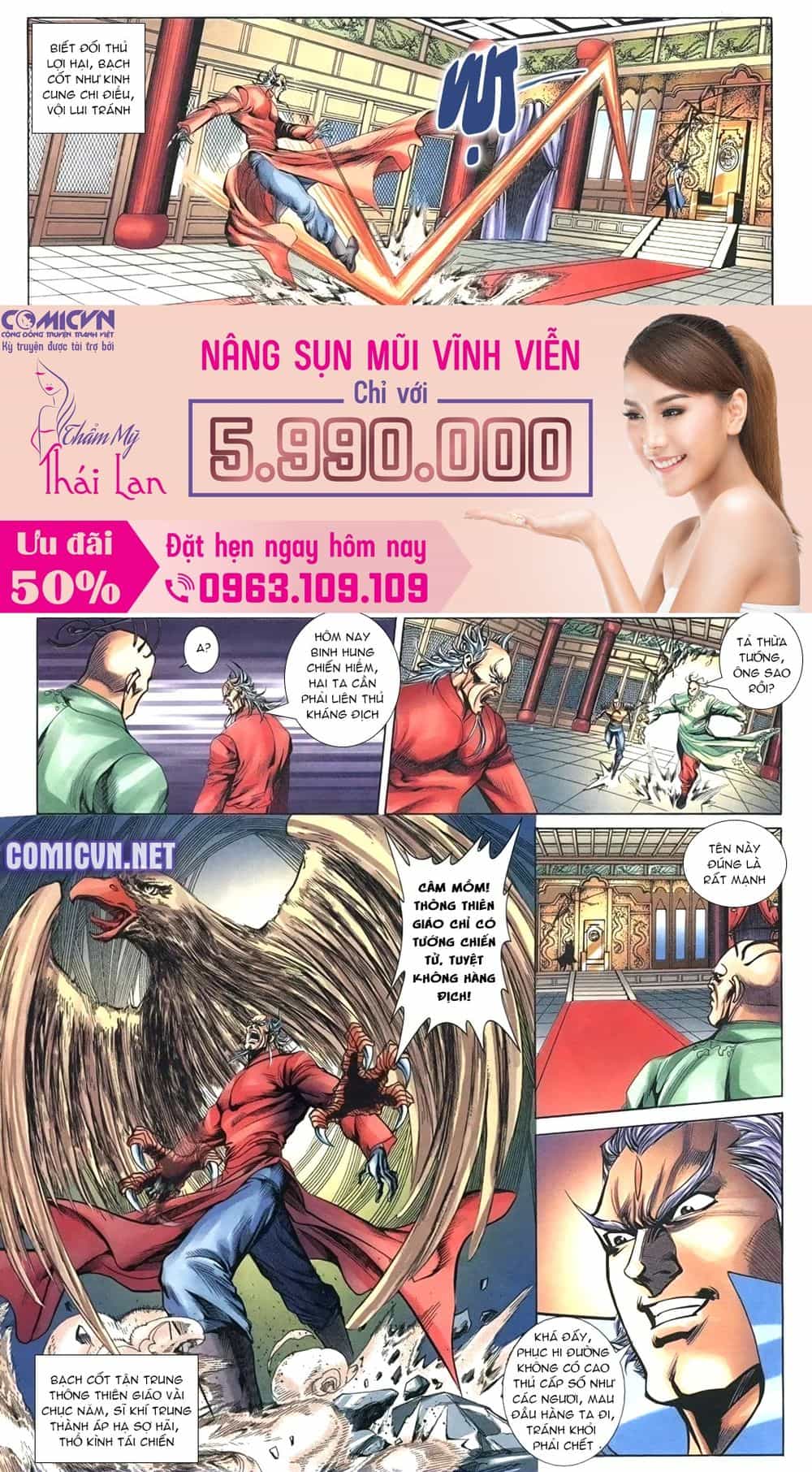Thiên Hạ Vô Địch Lão Tổ Tông - Chương 95 - ảnh 14
