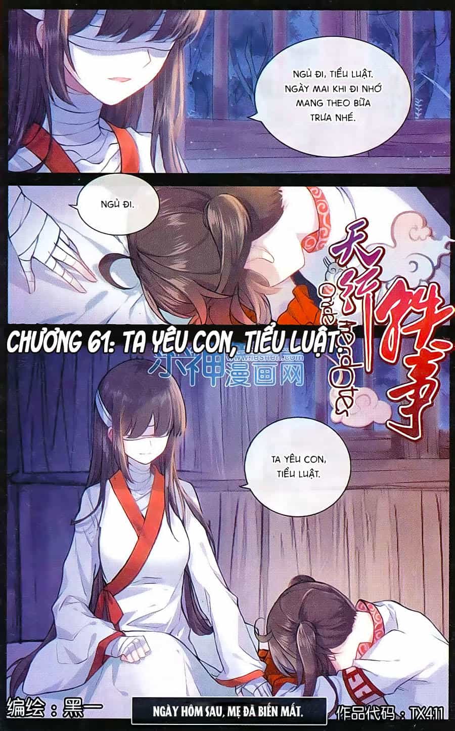 Thiên Hành Thiết Sự - Chương 61 - ảnh 2