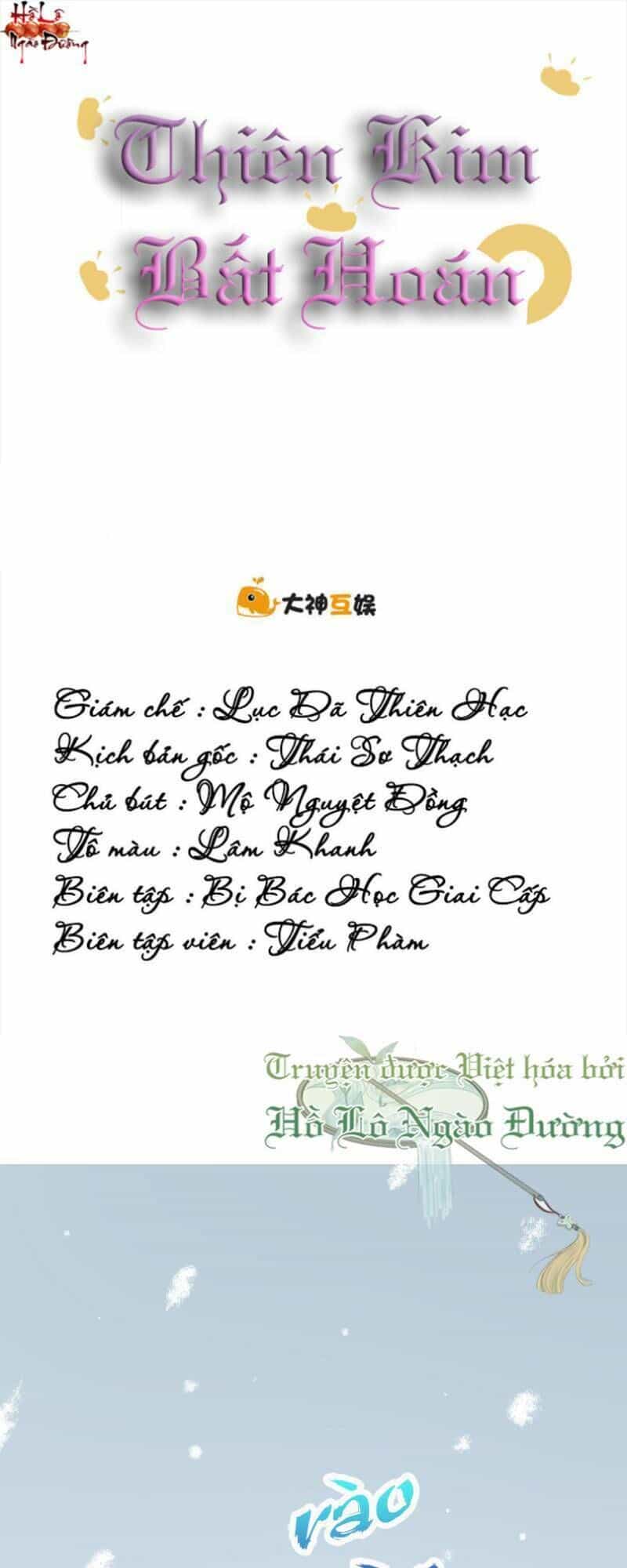Thiên Kim Bất Hoán - Chương 31 - ảnh 1