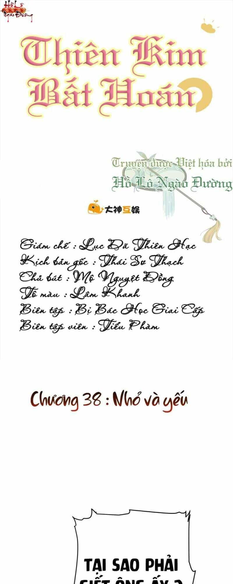 Thiên Kim Bất Hoán - Chương 38 - ảnh 1