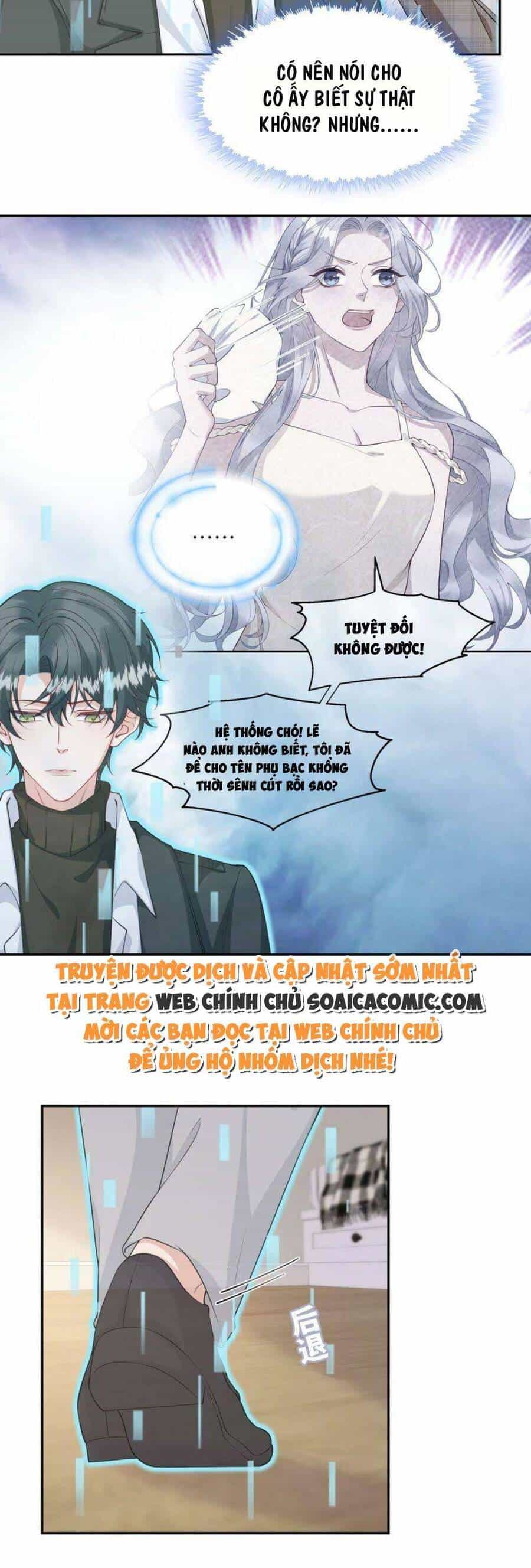 Thiên Kim Giả Và Màn Trở Mình Cùng Anh Boss Hệ Thống - Chương 12 - ảnh 2