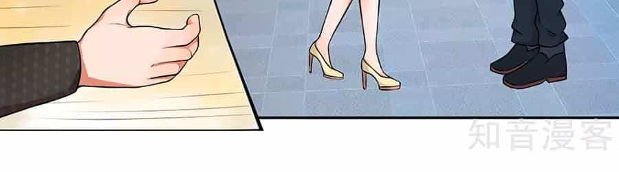 Thiên Kim Hữu Độc: Boss Mau Cút Ra - Chương 1 - ảnh 30