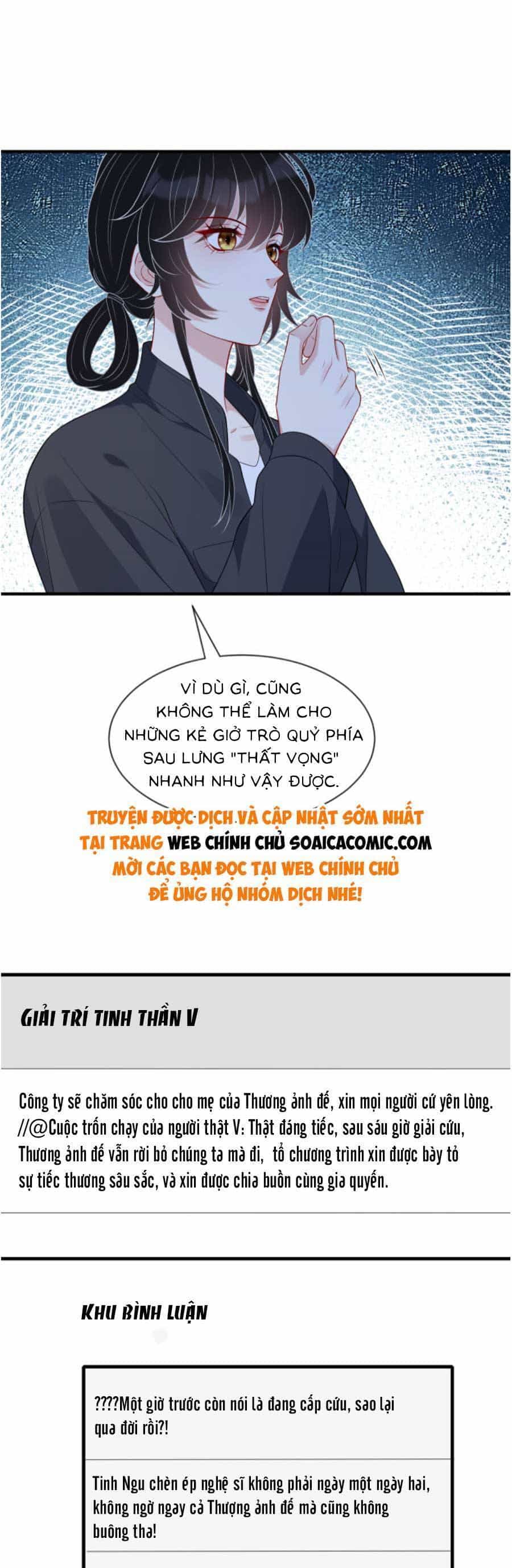 Thiên Kim Toàn Năng Đại Tài - Chương 96 - ảnh 15