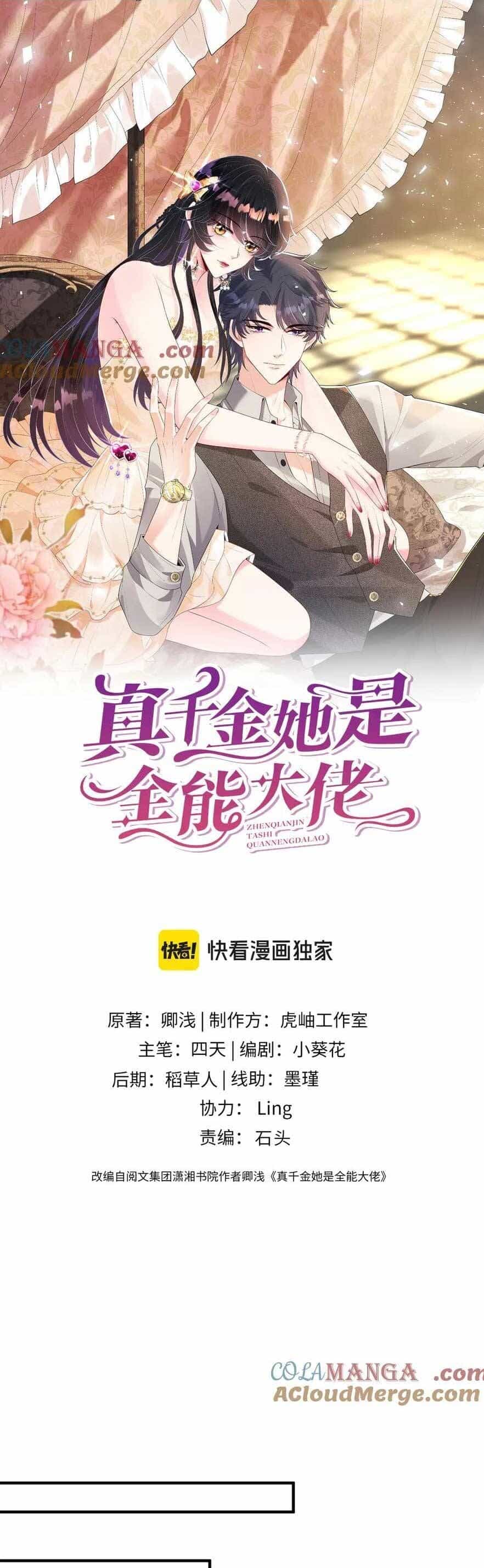Thiên Kim Toàn Năng Đại Tài - Chương 138 - ảnh 4