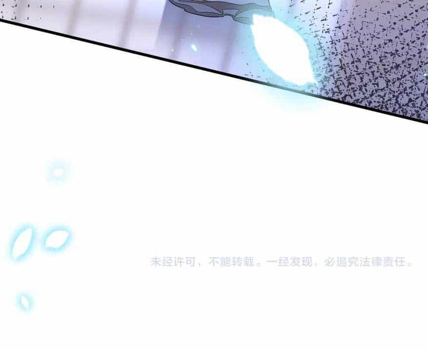 Thiên Kim Toàn Năng Đại Tài - Chương 147 - ảnh 24