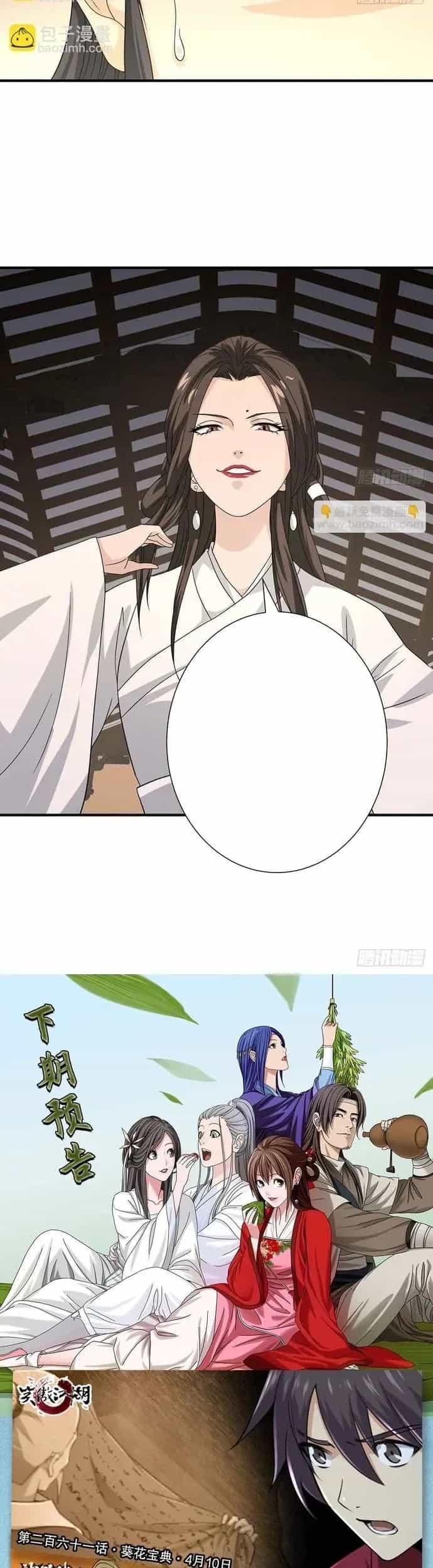 Thiên Long Bát Bộ Webtoon - Chương 171 - ảnh 13