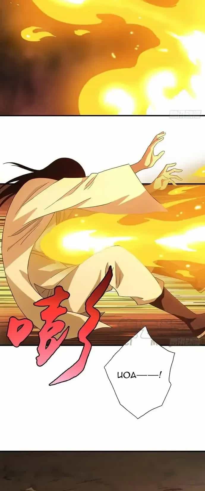 Thiên Long Bát Bộ Webtoon - Chương 188 - ảnh 6