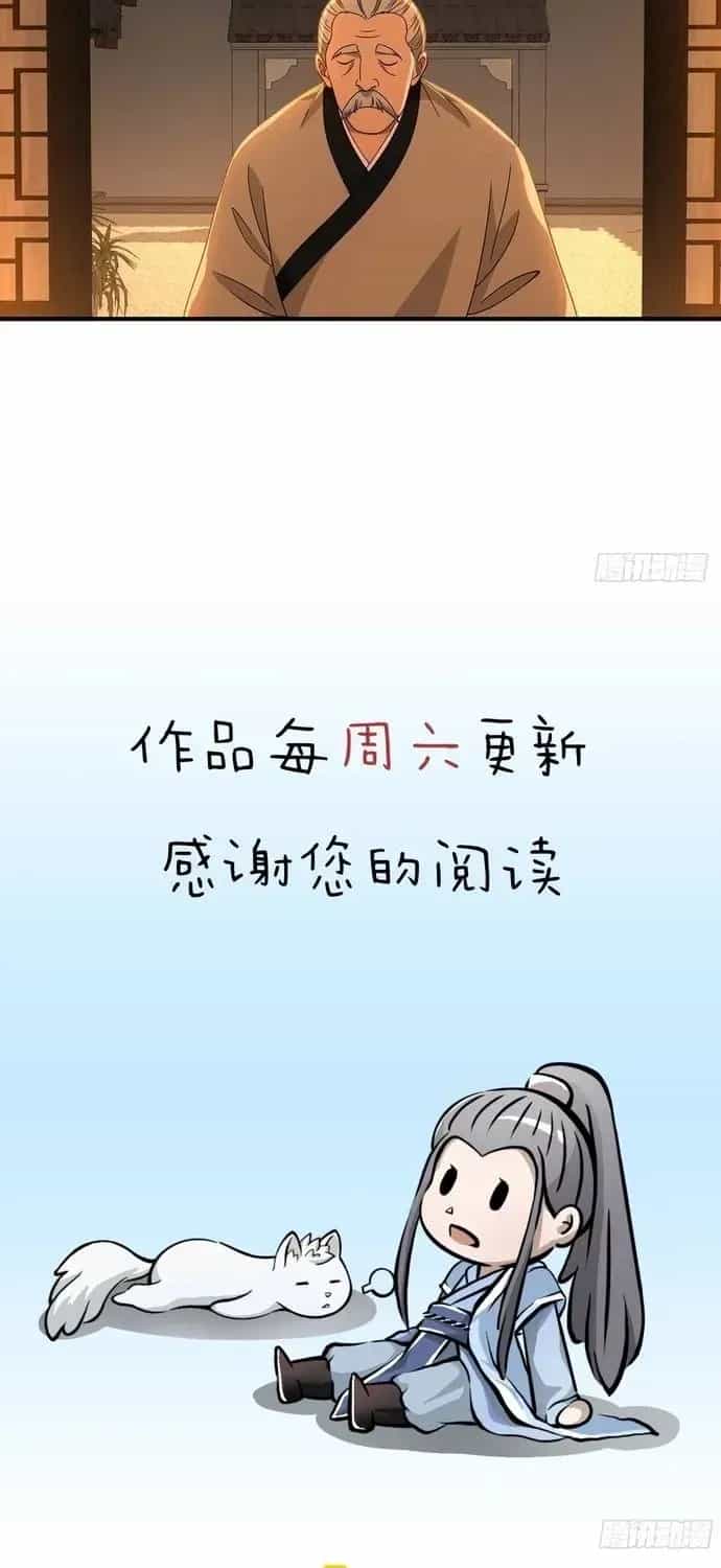 Thiên Long Bát Bộ Webtoon - Chương 198 - ảnh 21