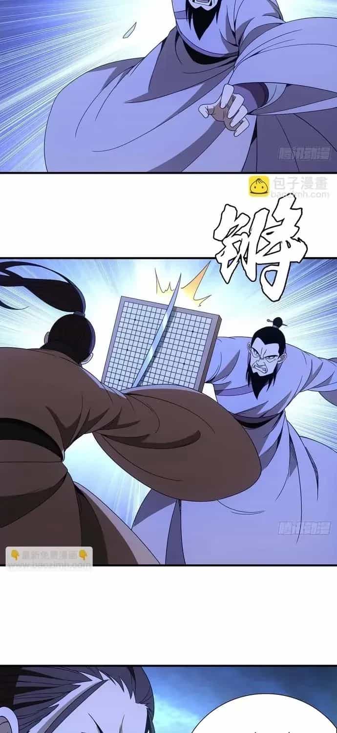 Thiên Long Bát Bộ Webtoon - Chương 200 - ảnh 13