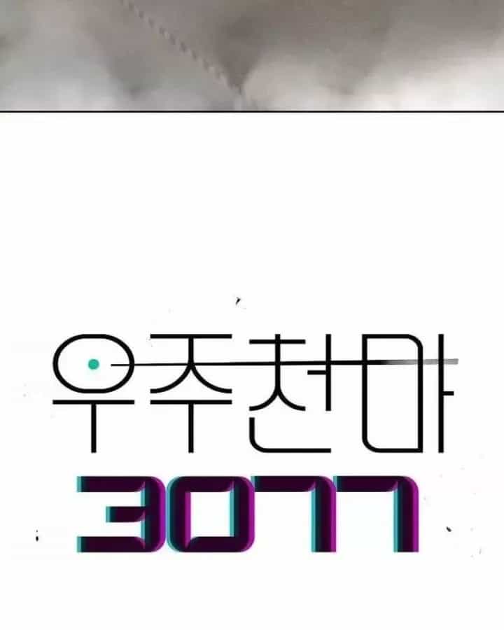Thiên Ma 3077 - Chương 97 - ảnh 19
