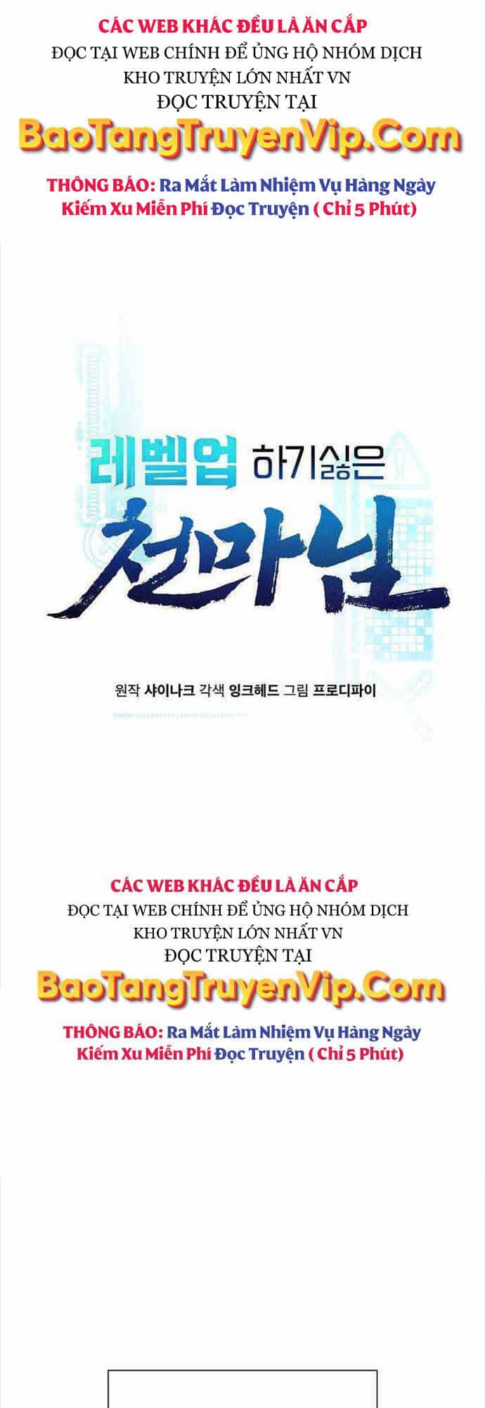Thiên Ma Không Muốn Thăng Cấp - Chương 9 - ảnh 1