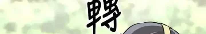 Thiên Ma Phi Thăng Truyện - Chương 84.5 - ảnh 46