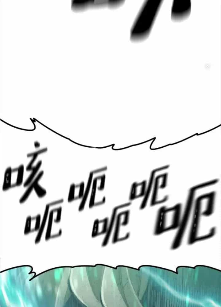 Thiên Ma Phi Thăng Truyện - Chương 90.5 - ảnh 45