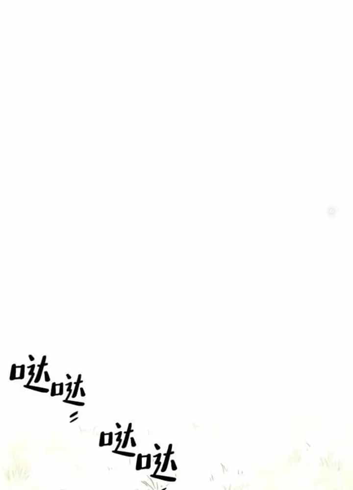 Thiên Ma Phi Thăng Truyện - Chương 92.5 - ảnh 13