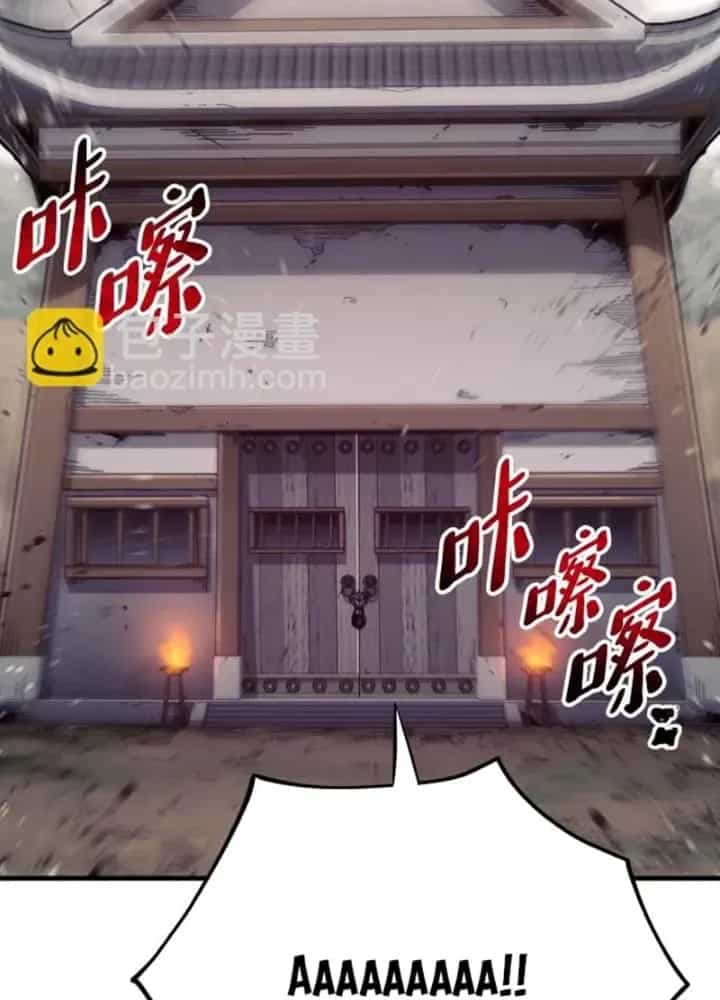 Thiên Ma Phi Thăng Truyện - Chương 92.5 - ảnh 153