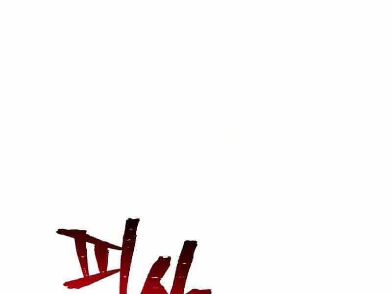 Thiên Ma Phi Thăng Truyện - Chương 16 - ảnh 174