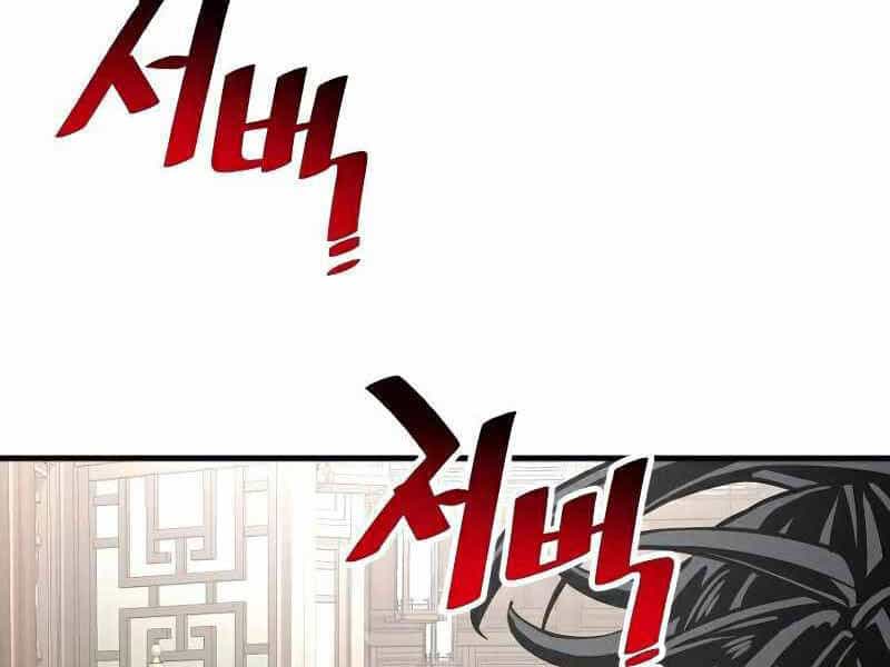 Thiên Ma Phi Thăng Truyện - Chương 22 - ảnh 155
