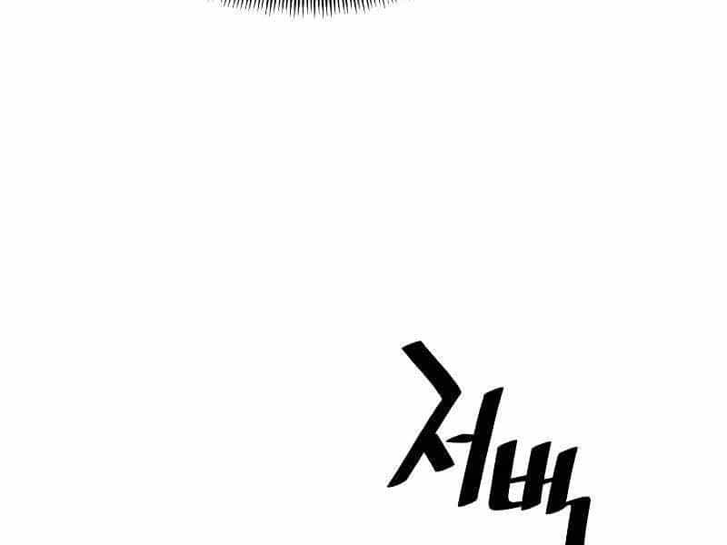 Thiên Ma Phi Thăng Truyện - Chương 23.5 - ảnh 6