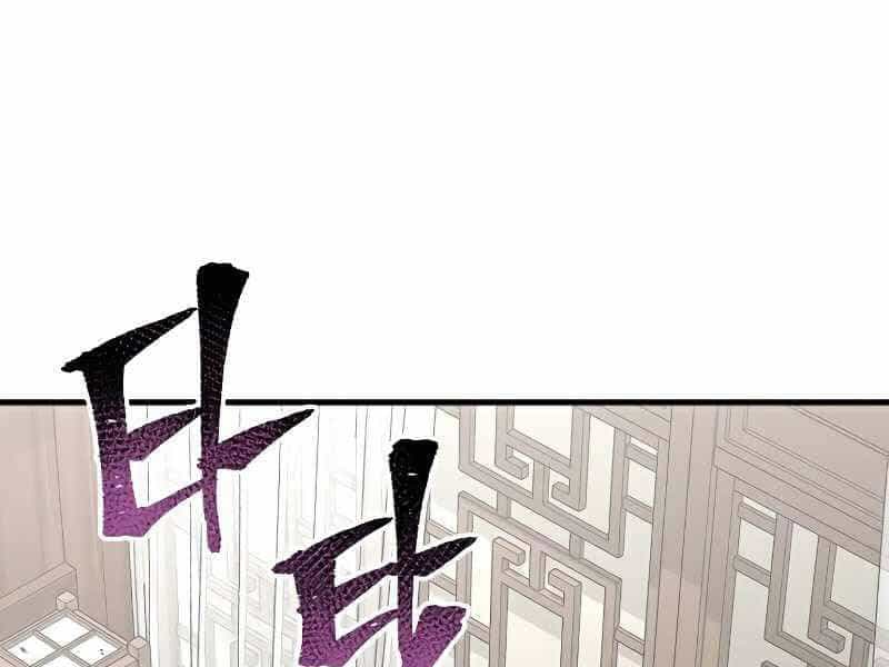 Thiên Ma Phi Thăng Truyện - Chương 23.5 - ảnh 88