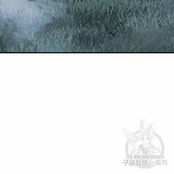 Thiên Ma Phi Thăng Truyện - Chương 24.5 - ảnh 218