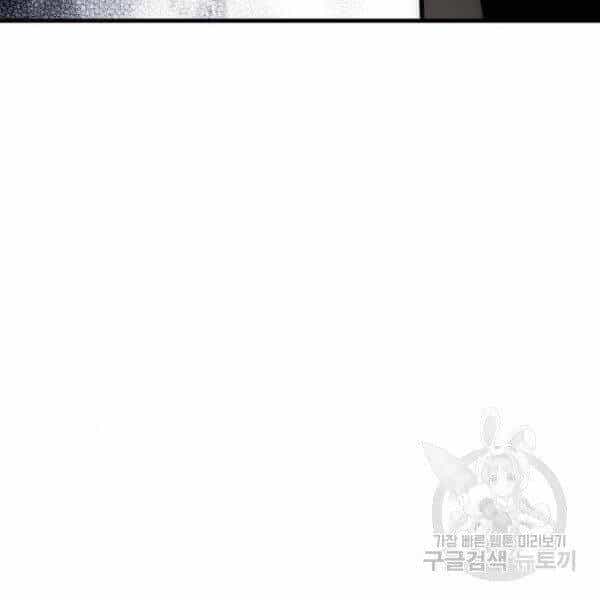 Thiên Ma Phi Thăng Truyện - Chương 26 - ảnh 69