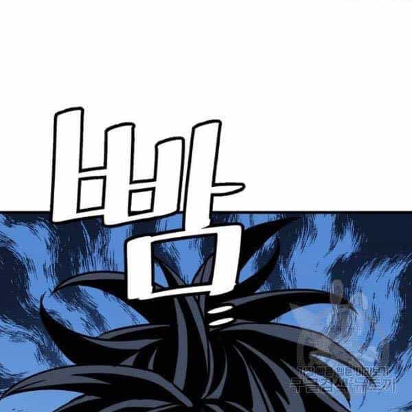 Thiên Ma Phi Thăng Truyện - Chương 27 - ảnh 255