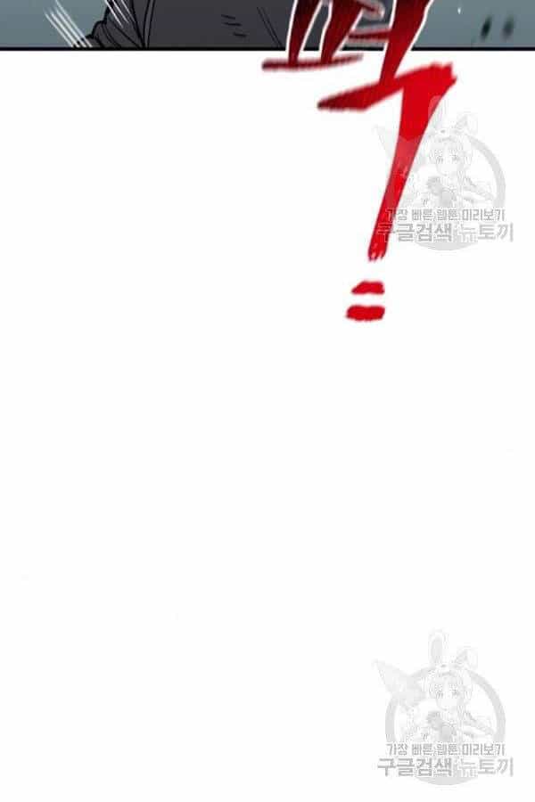Thiên Ma Phi Thăng Truyện - Chương 28 - ảnh 10