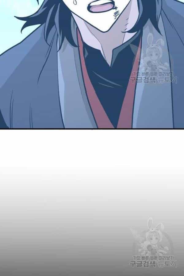 Thiên Ma Phi Thăng Truyện - Chương 28 - ảnh 215