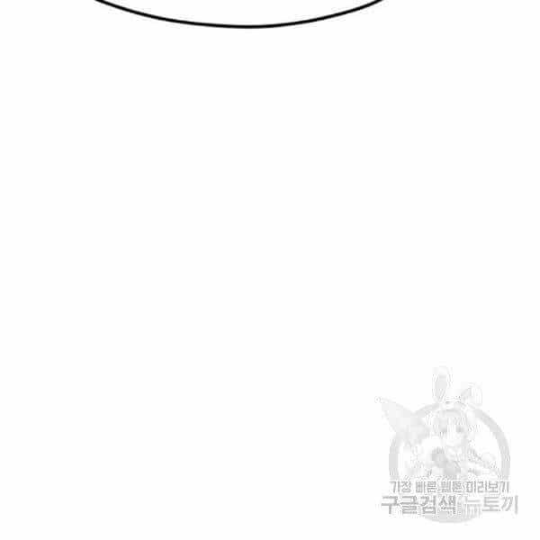 Thiên Ma Phi Thăng Truyện - Chương 30 - ảnh 149