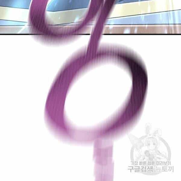 Thiên Ma Phi Thăng Truyện - Chương 31 - ảnh 95