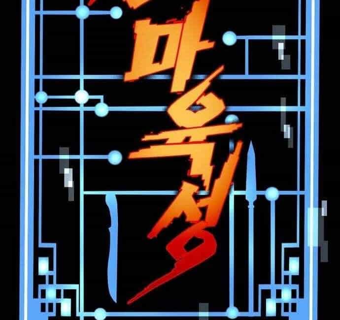 Thiên Ma Phi Thăng Truyện - Chương 48 - ảnh 53