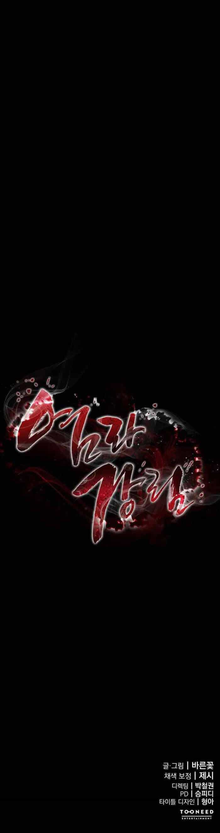 Thiên Ma Tái Lâm - Chương 2 - ảnh 77