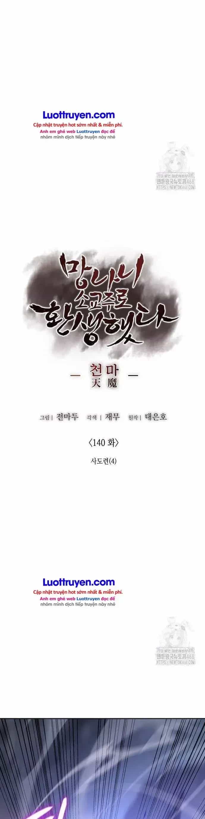 Thiên Ma Thần Quyết: Trùng Sinh - Chương 140 - ảnh 4