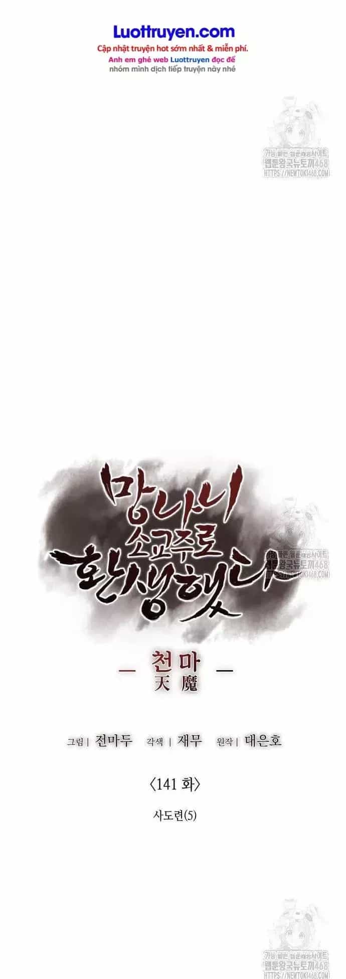 Thiên Ma Thần Quyết: Trùng Sinh - Chương 141 - ảnh 12