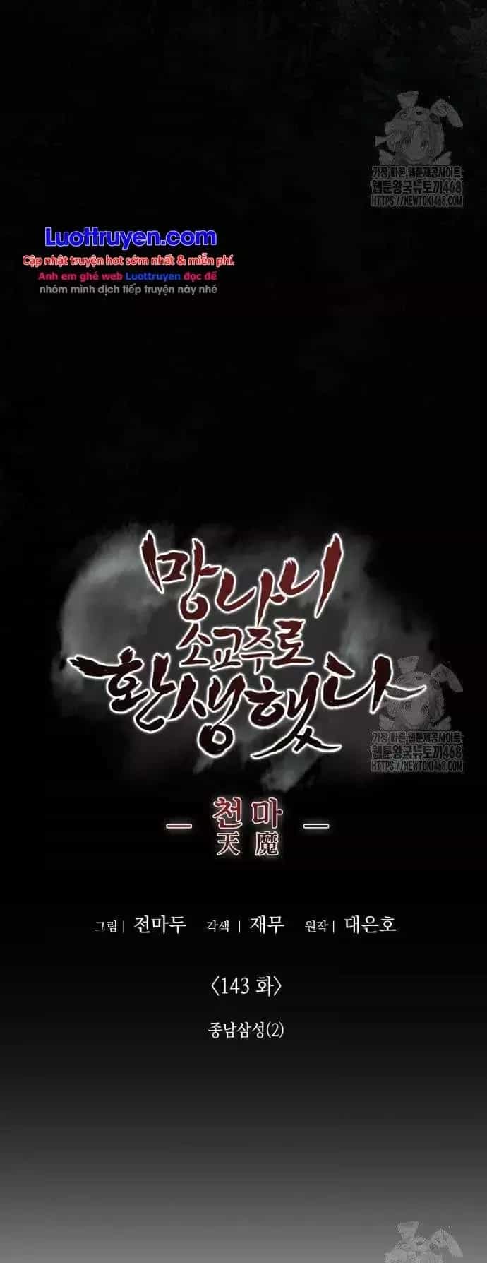 Thiên Ma Thần Quyết: Trùng Sinh - Chương 143 - ảnh 48