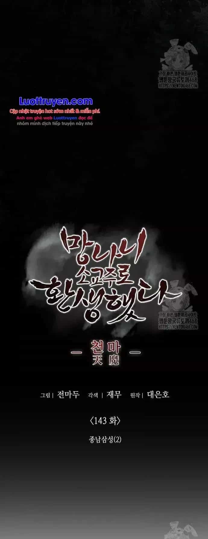 Thiên Ma Thần Quyết: Trùng Sinh - Chương 165 - ảnh 48
