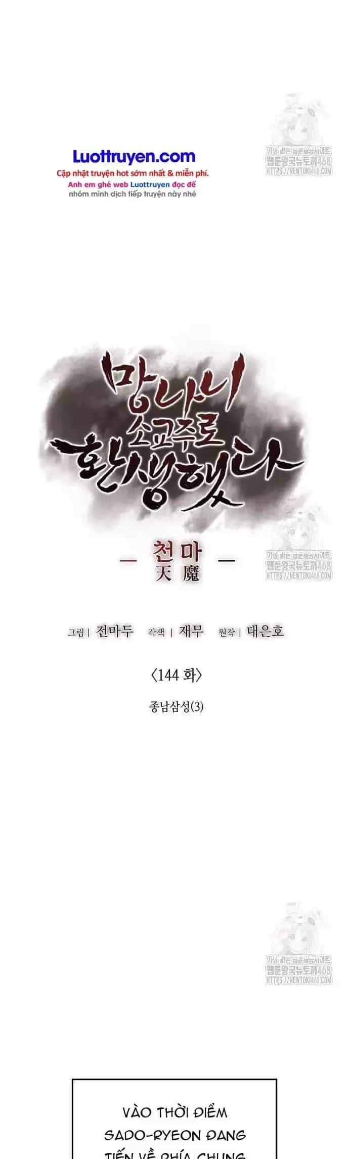 Thiên Ma Thần Quyết: Trùng Sinh - Chương 166 - ảnh 36